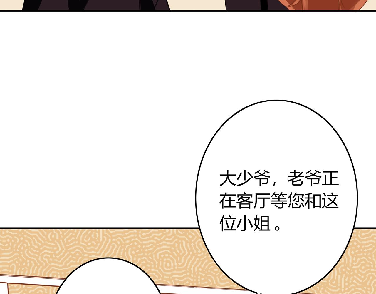 第44话 刁难-第44话