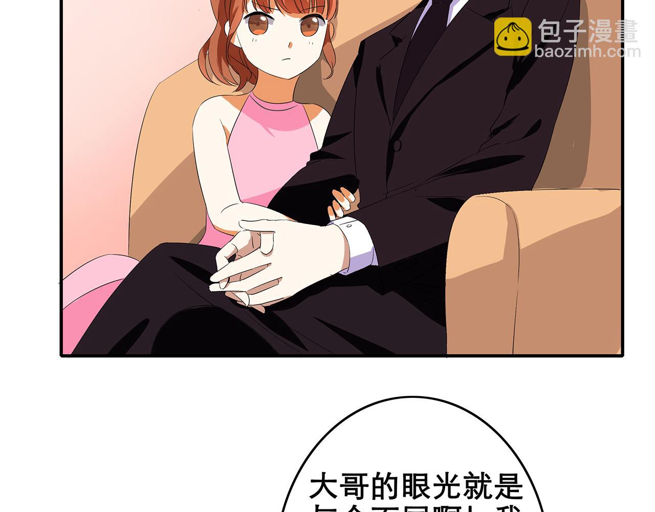 第44话 刁难-第44话