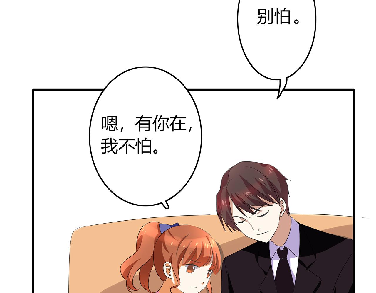 第44话 刁难-第44话