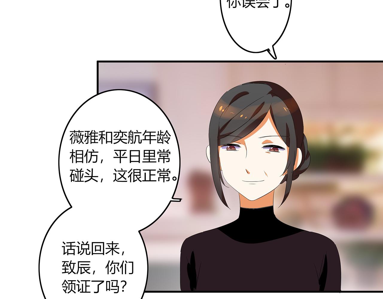 第44话 刁难-第44话