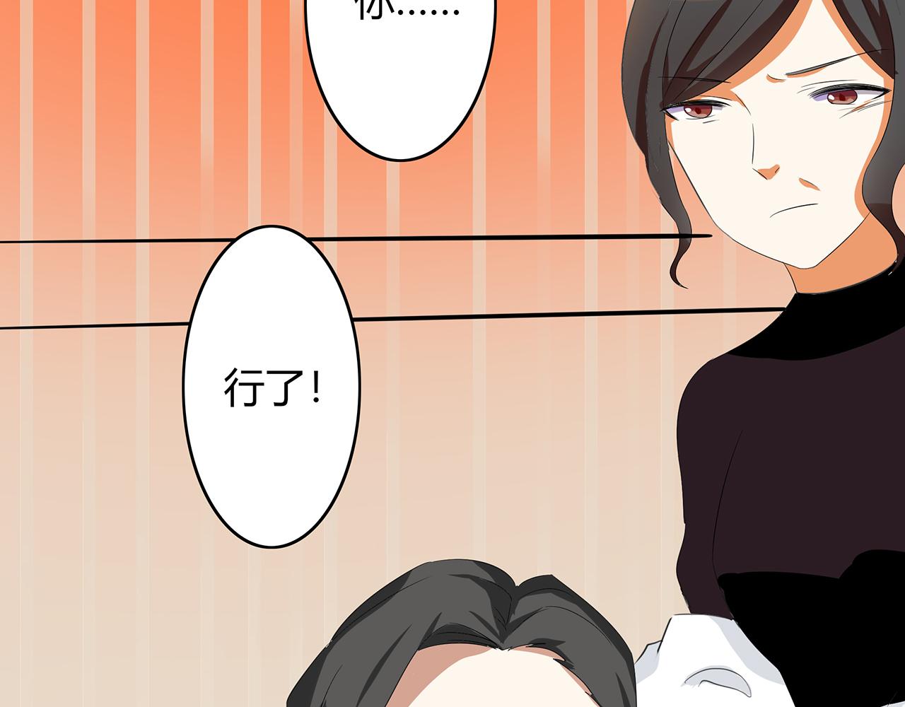第44话 刁难-第44话