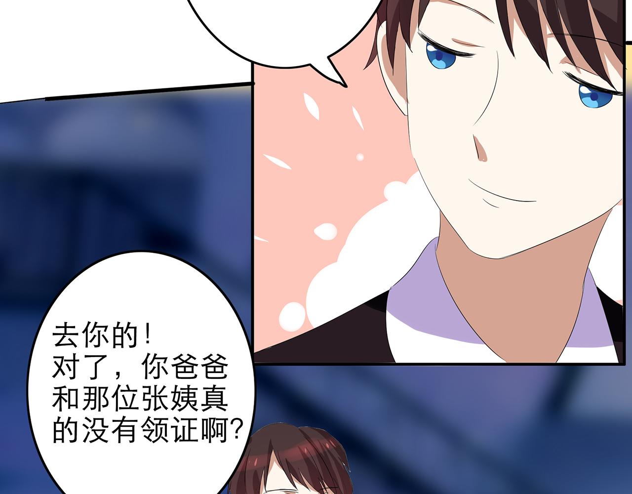 第44话 刁难-第44话
