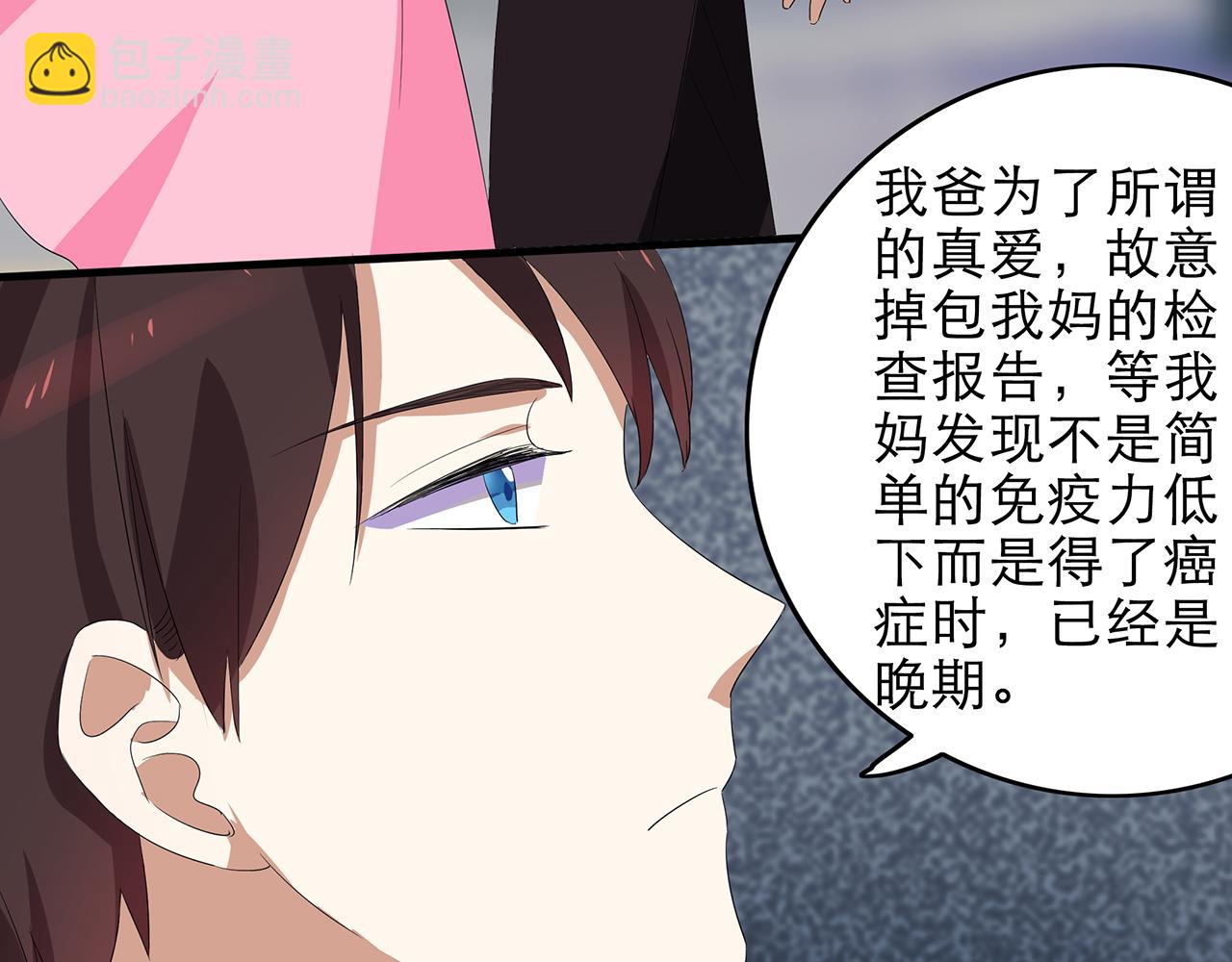 第44话 刁难-第44话