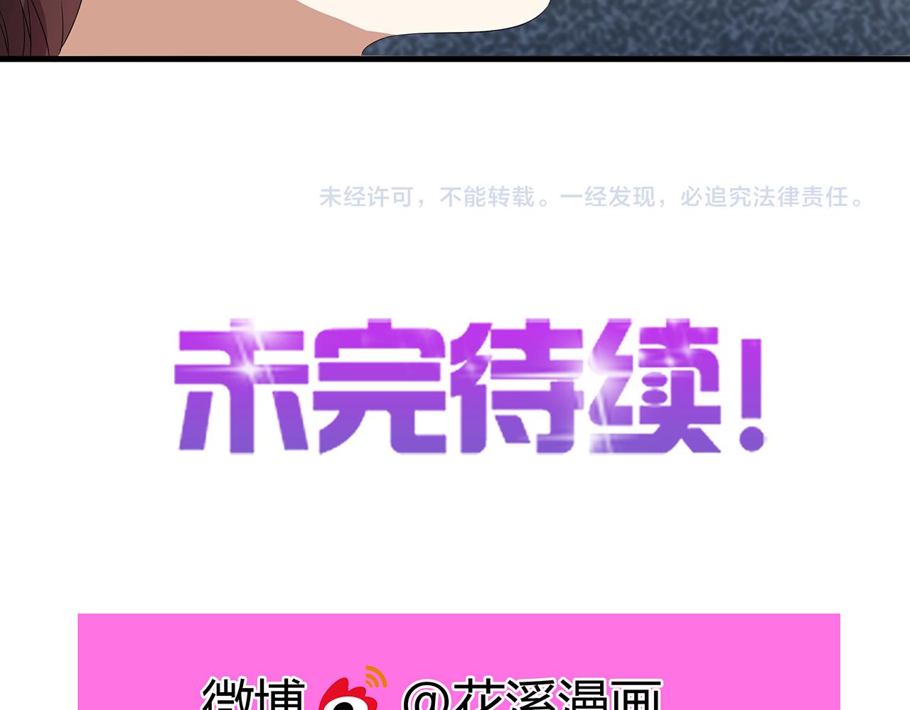 第44话 刁难-第44话