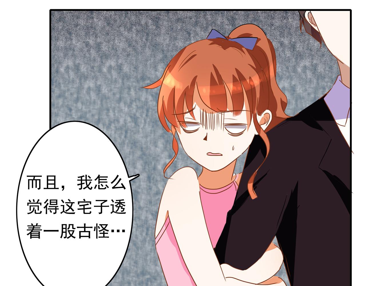 第44话 刁难-第44话