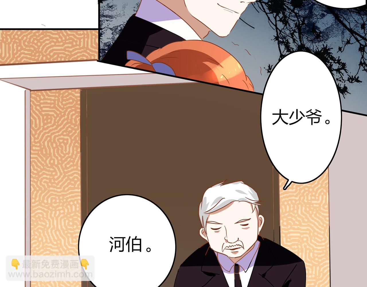第44话 刁难-第44话