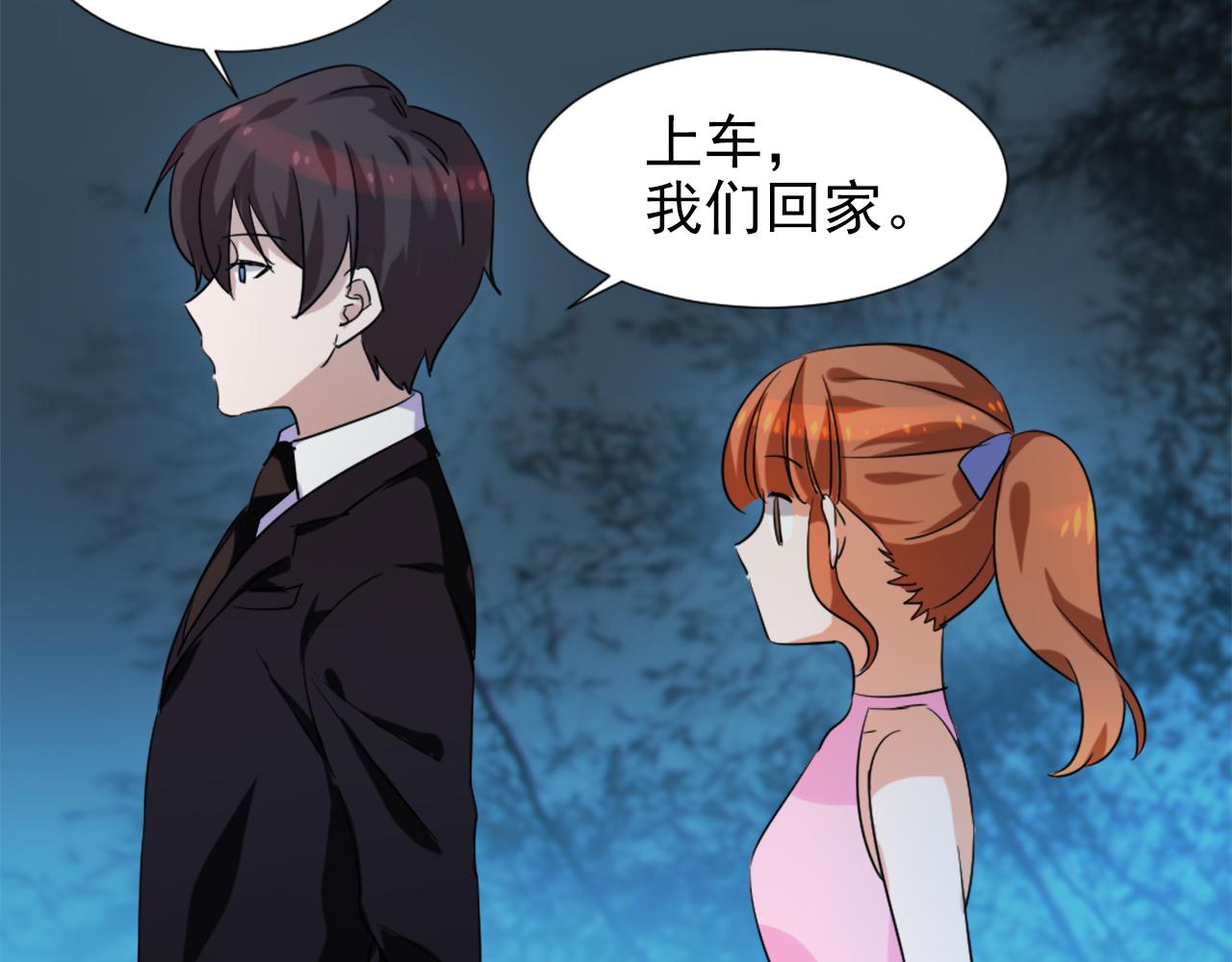 第45话 策反-第56话