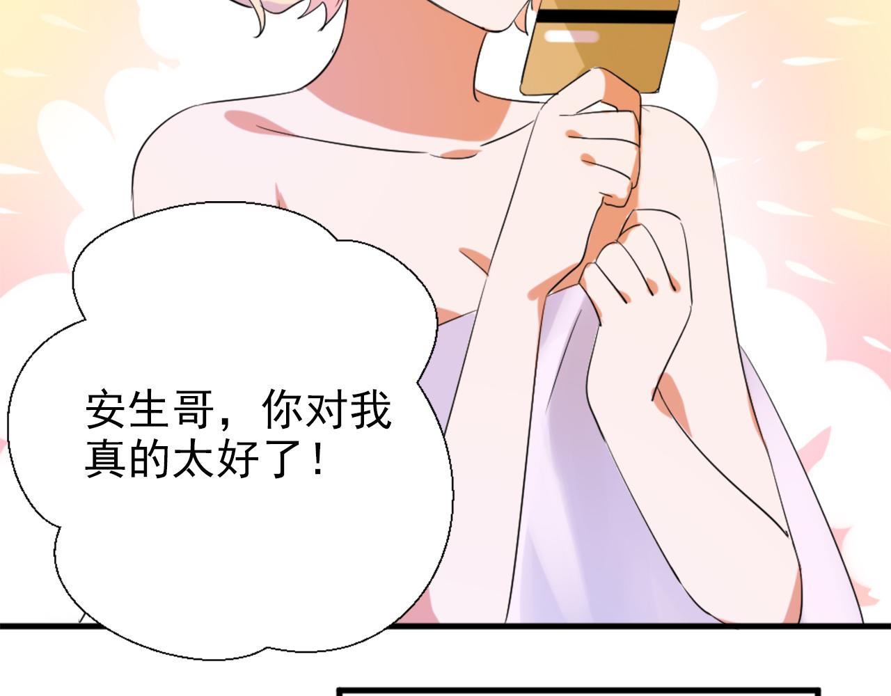 第45话 策反-第56话