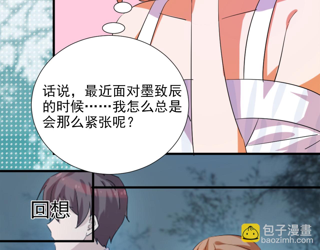 第45话 策反-第56话
