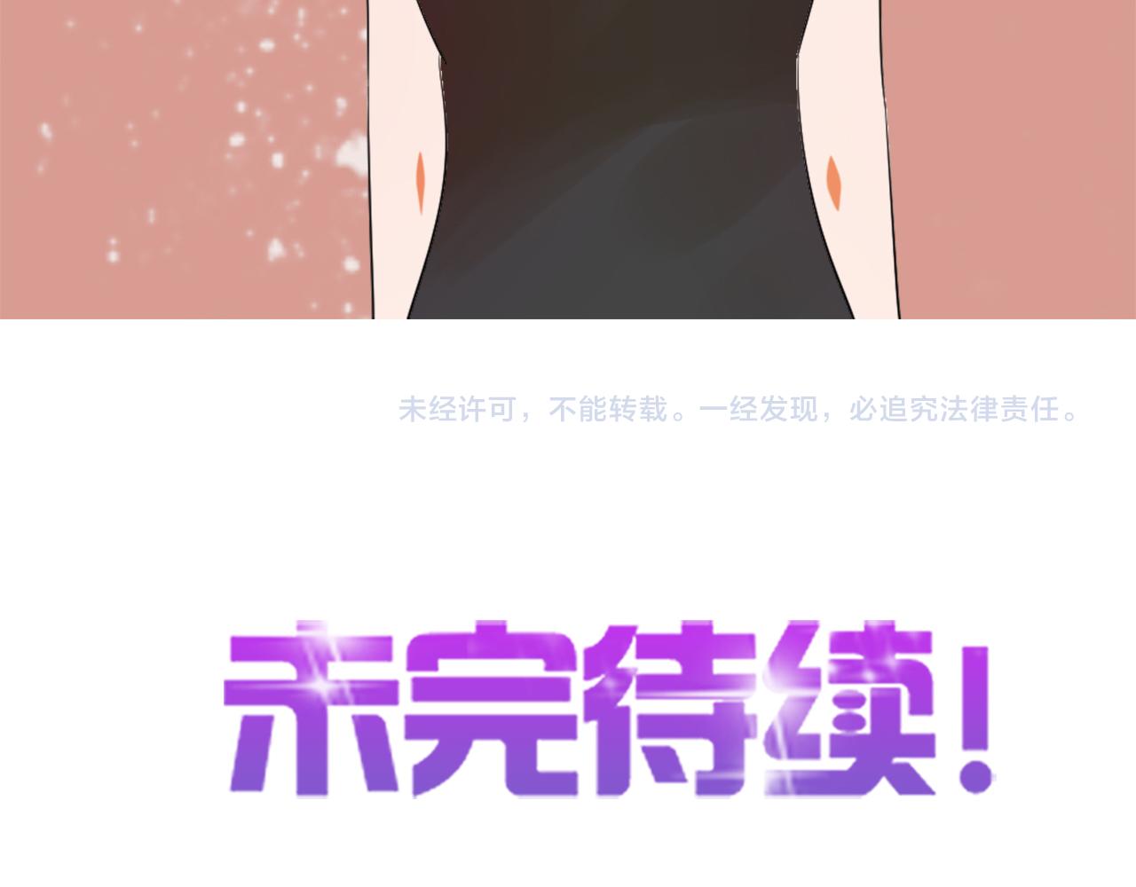 第45话 策反-第56话