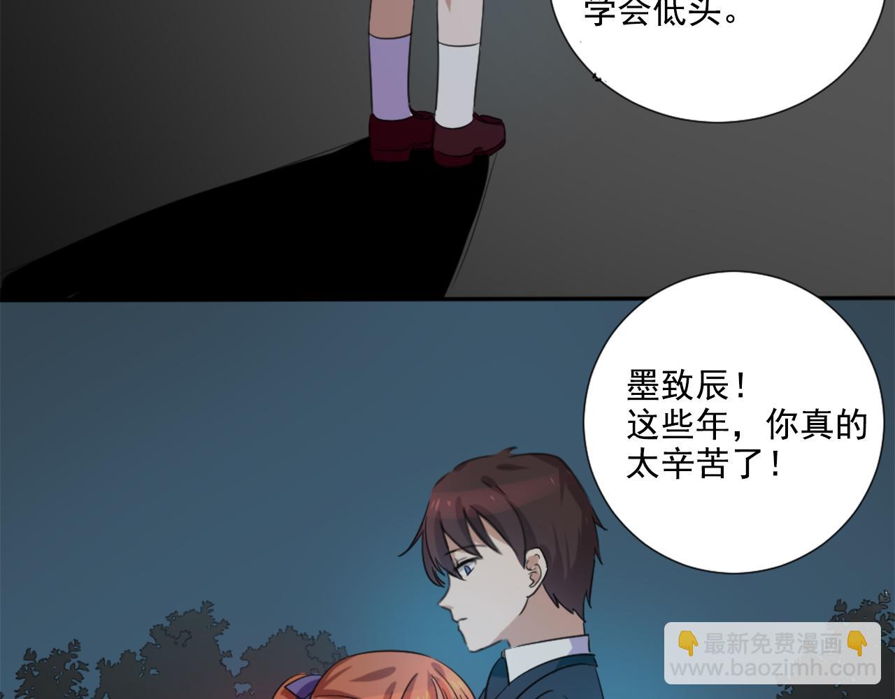 第45话 策反-第56话