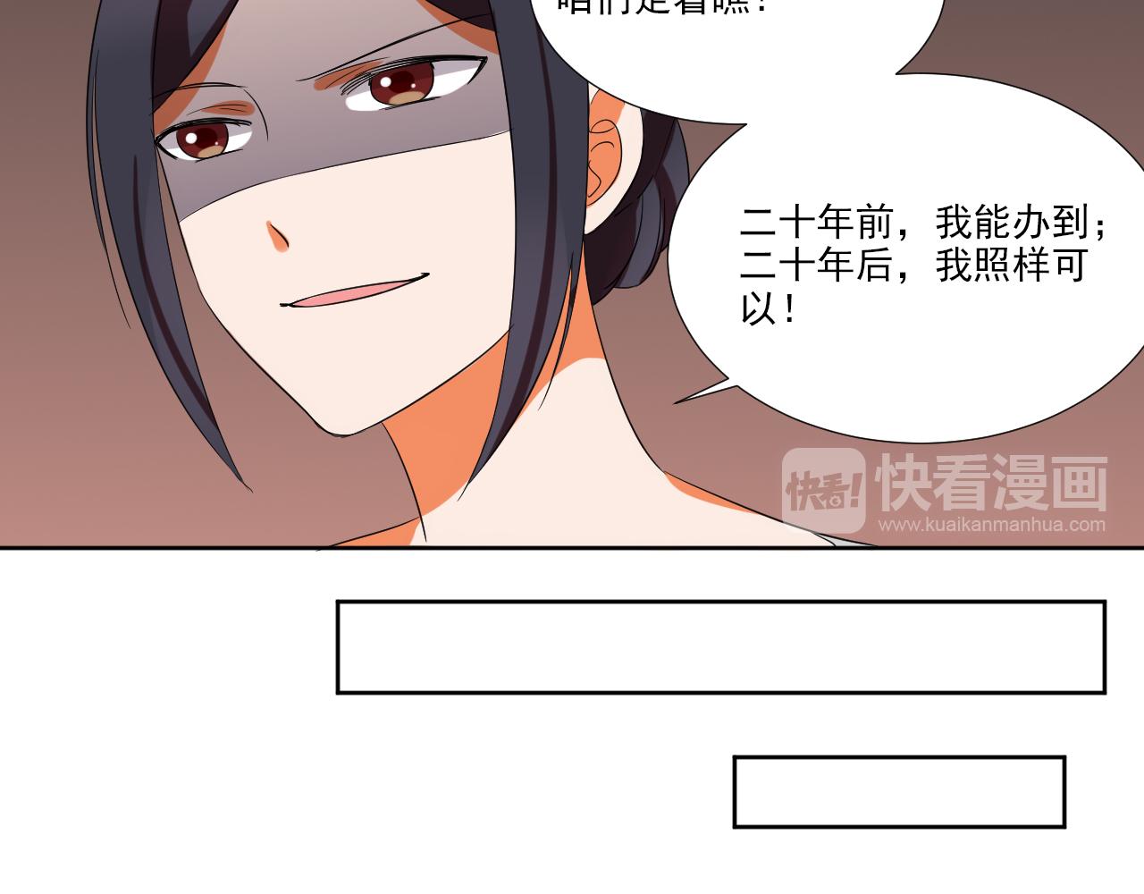 第47话 偶遇-第58话