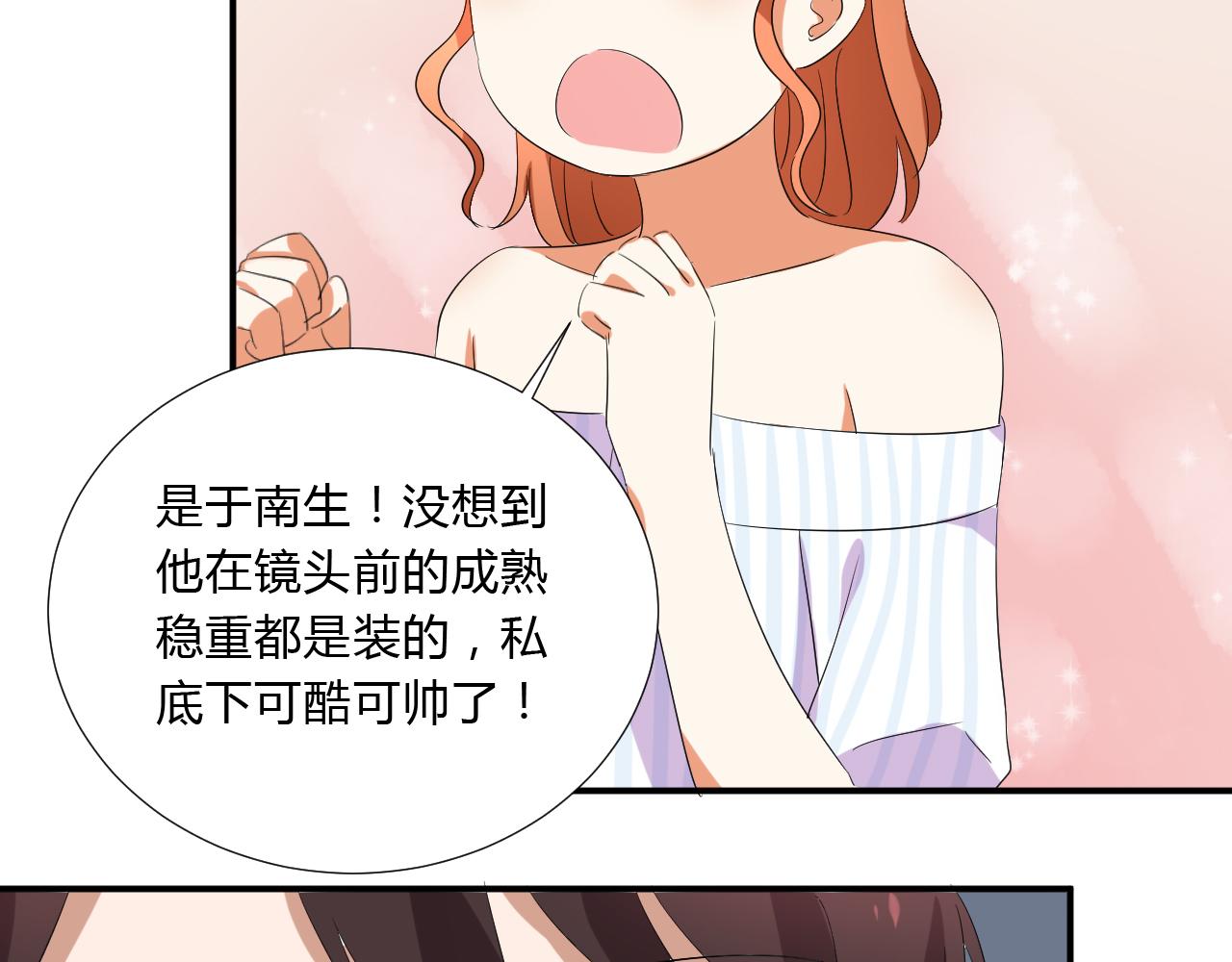 第47话 偶遇-第58话