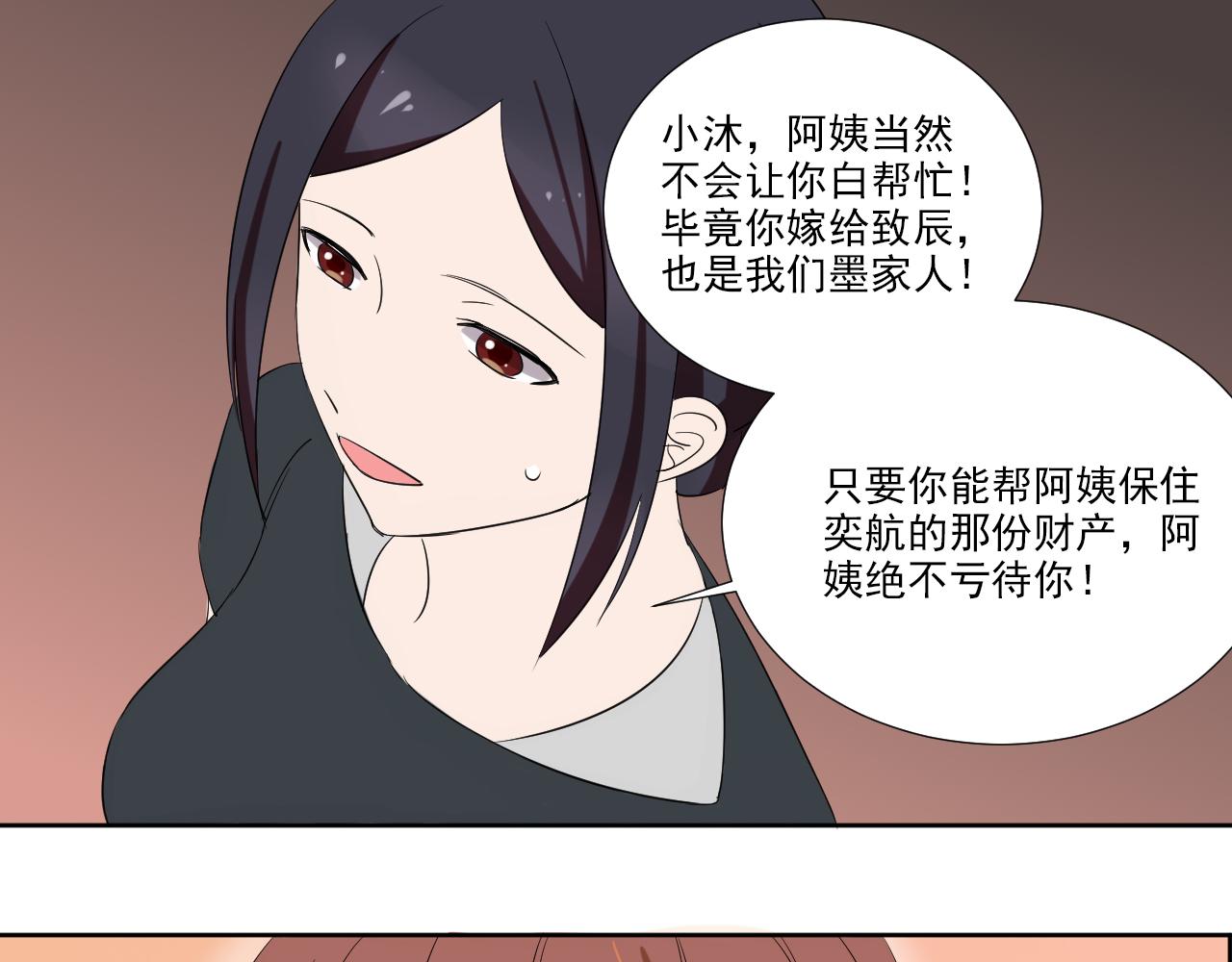 第47话 偶遇-第58话