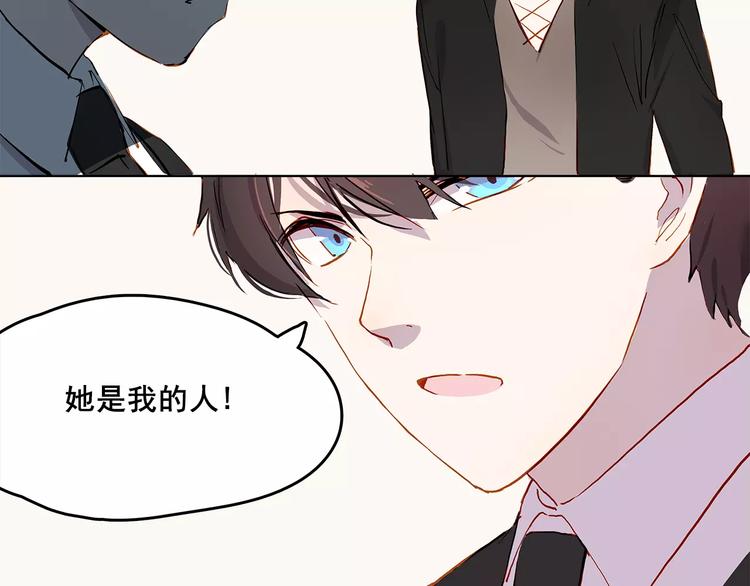 第6话 求婚-第6话