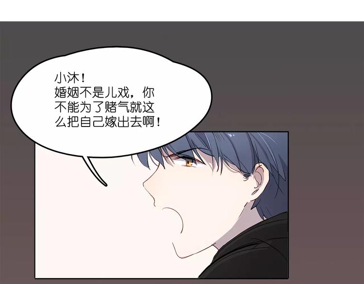 第6话 求婚-第6话