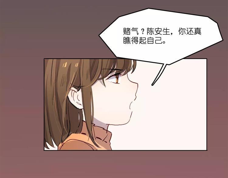 第6话 求婚-第6话