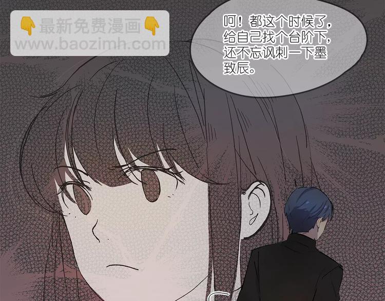 第6话 求婚-第6话