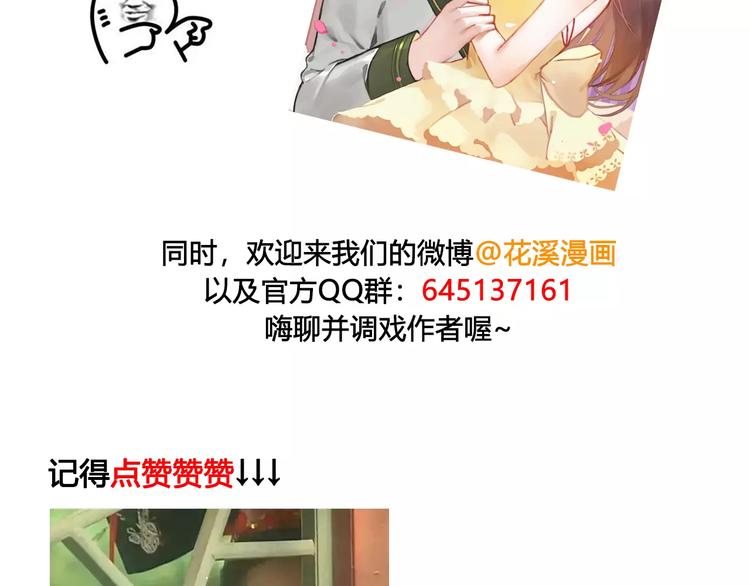 第6话 求婚-第6话
