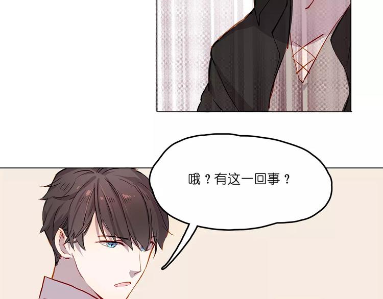 第6话 求婚-第6话