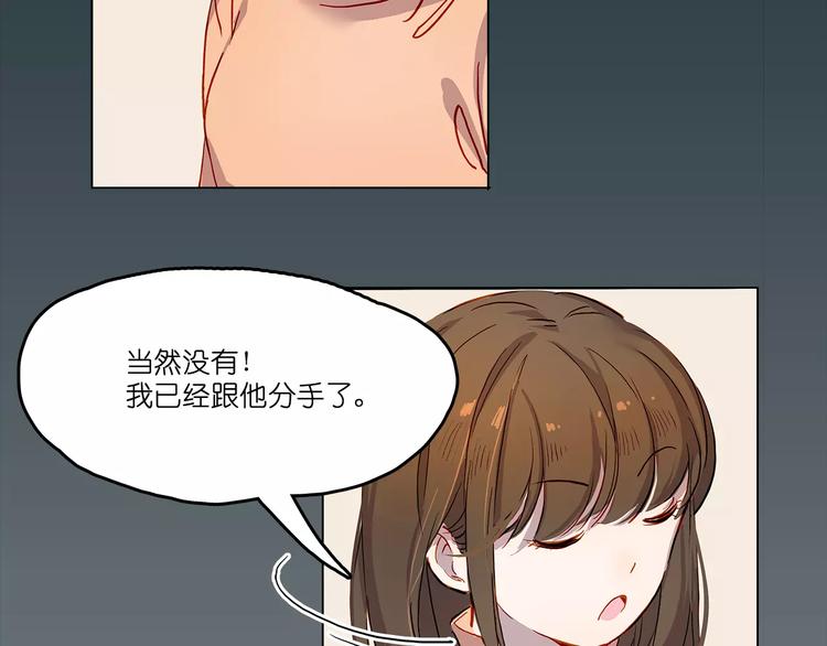 第6话 求婚-第6话