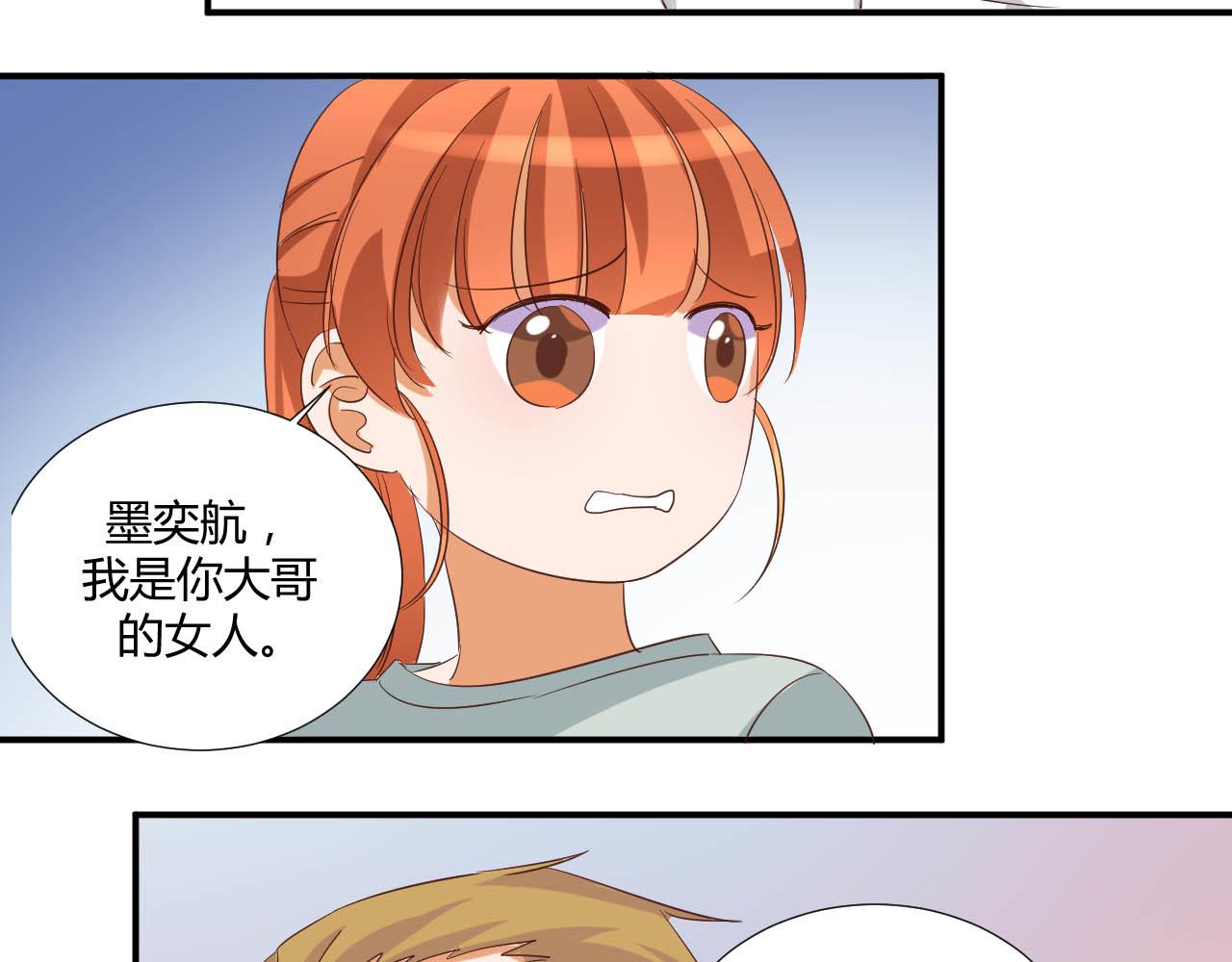 第51话 谈判-第62话
