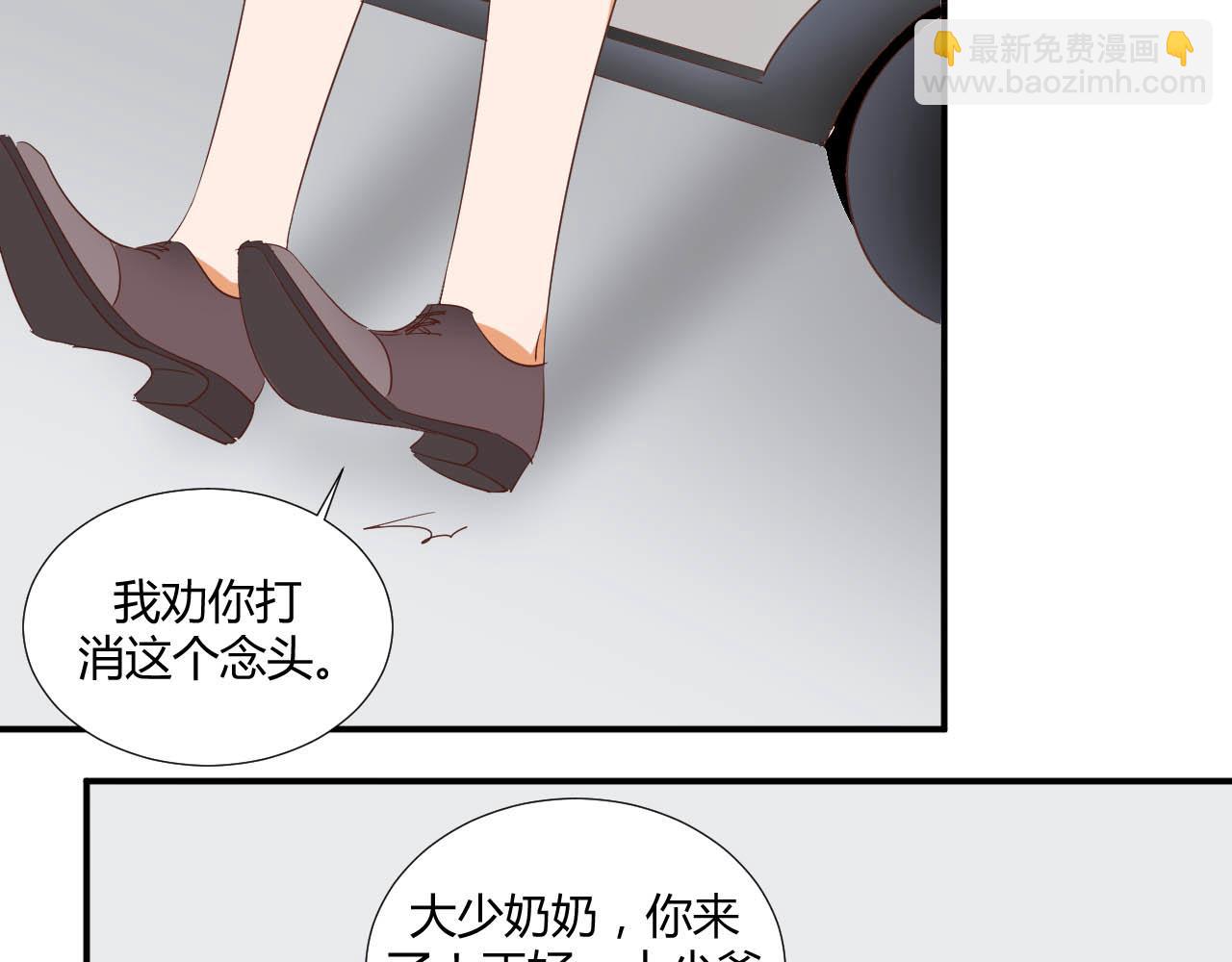 第51话 谈判-第62话