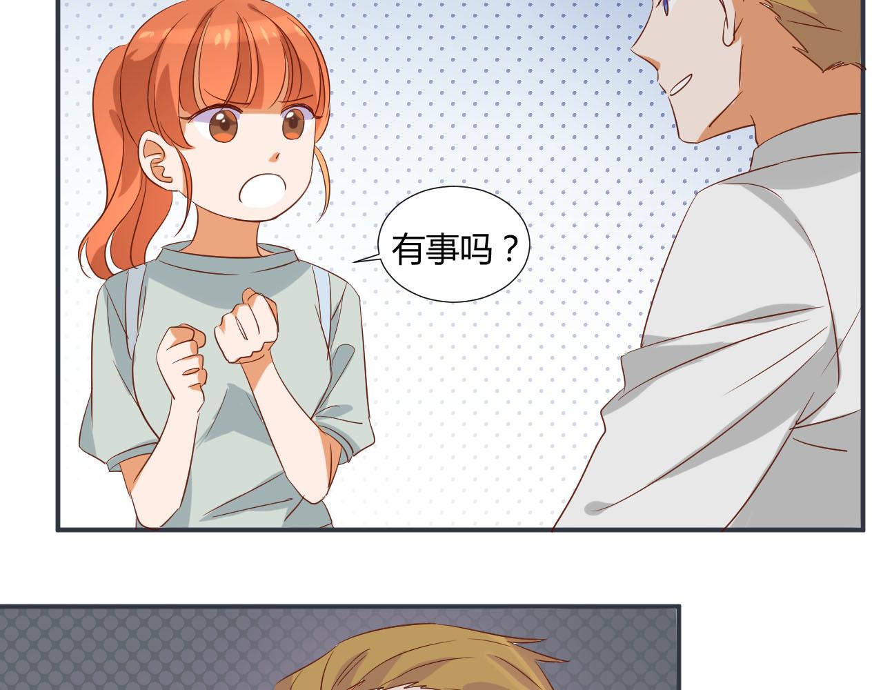 第51话 谈判-第62话