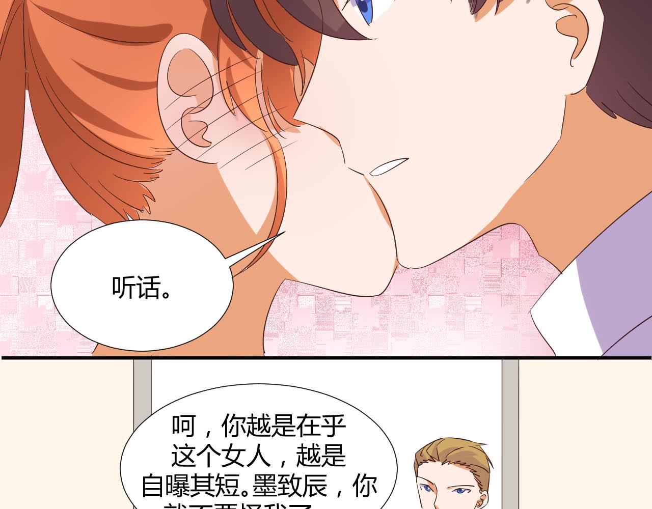 第51话 谈判-第62话
