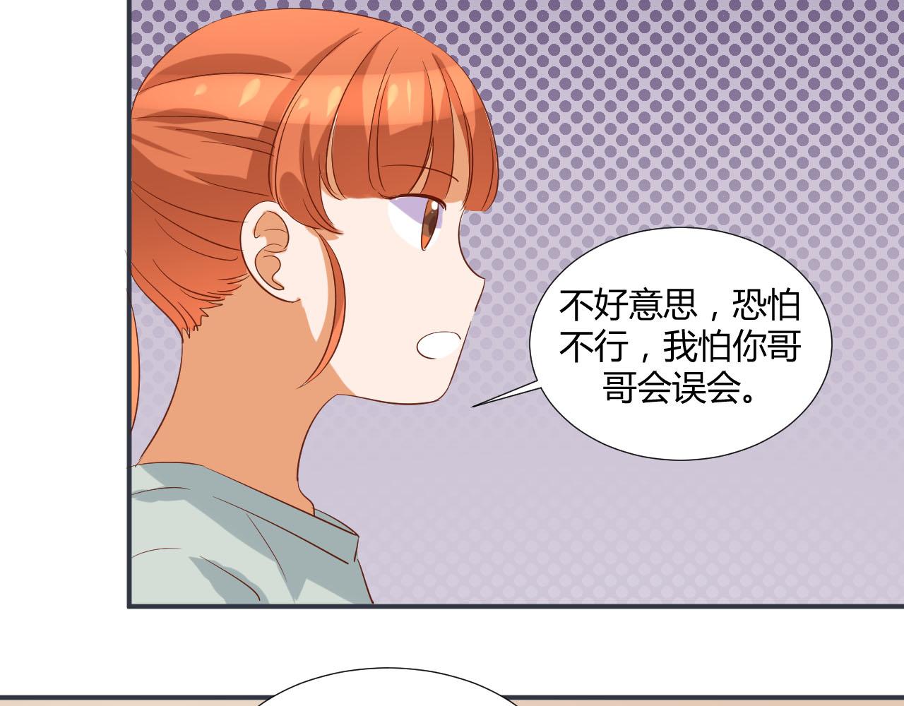 第51话 谈判-第62话