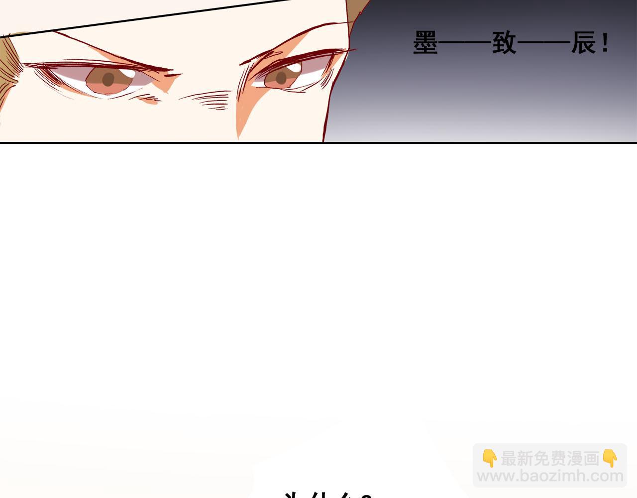 第53话 失控-第64话