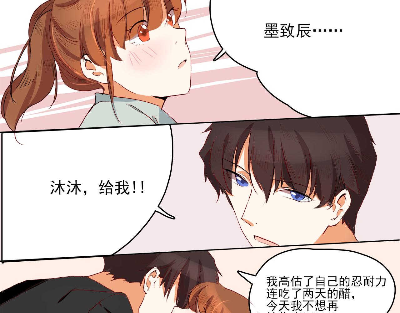 第53话 失控-第64话