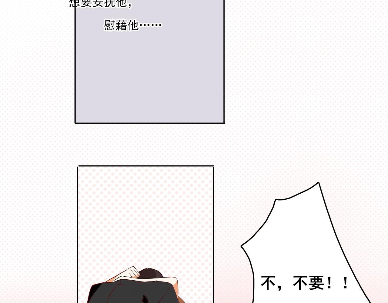 第53话 失控-第64话