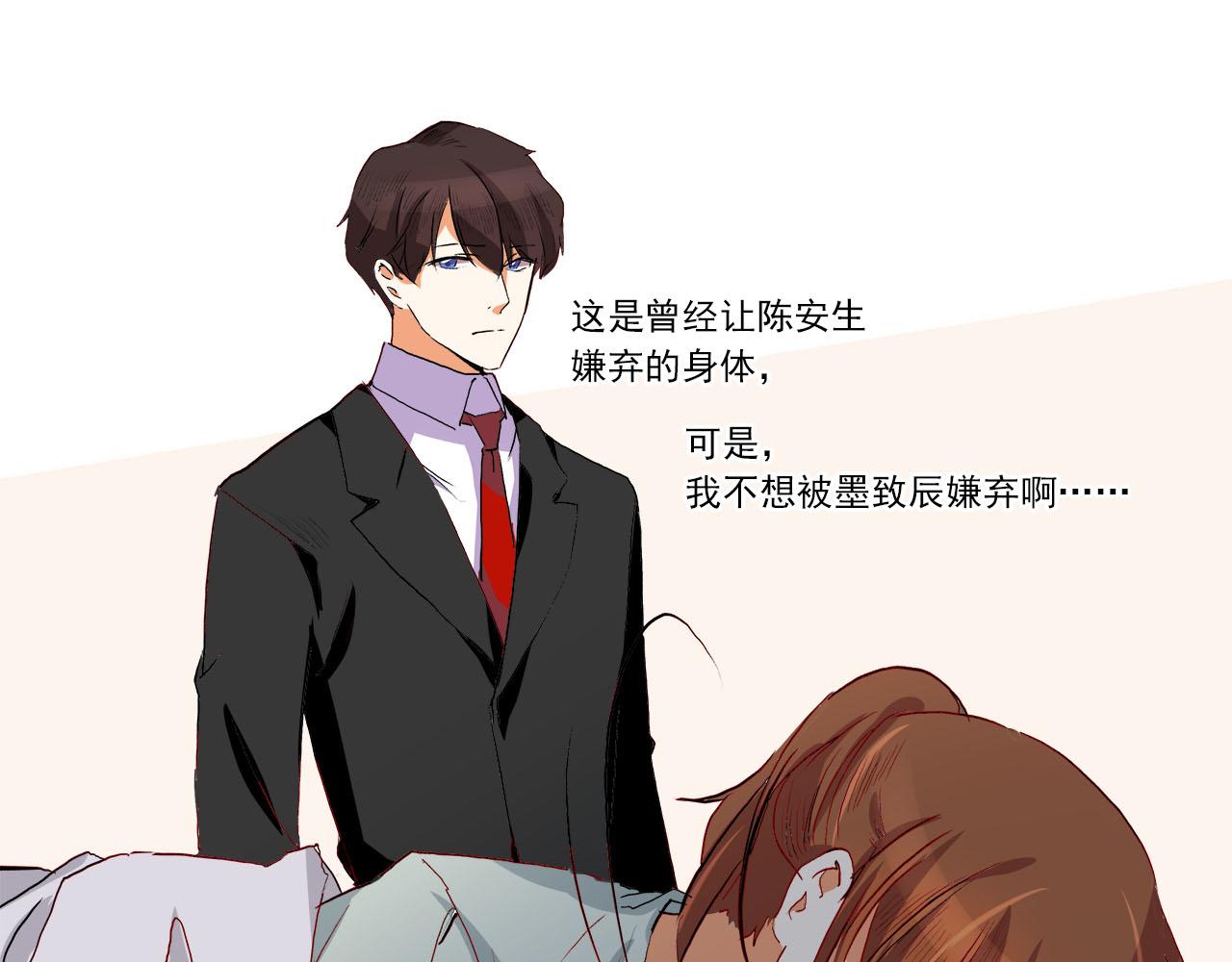 第53话 失控-第64话