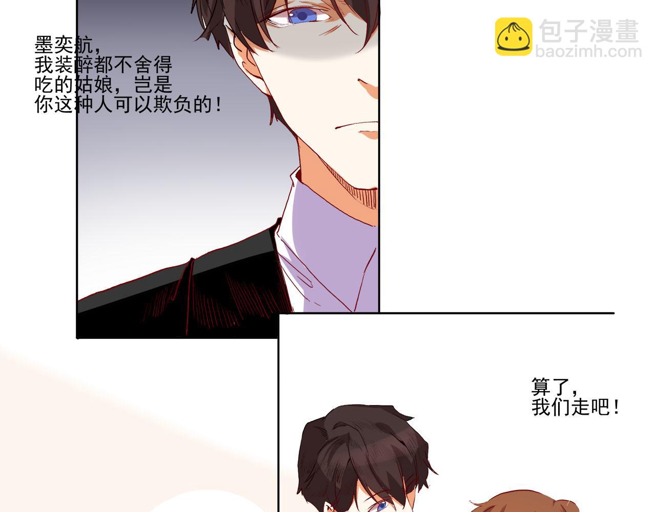 第53话 失控-第64话