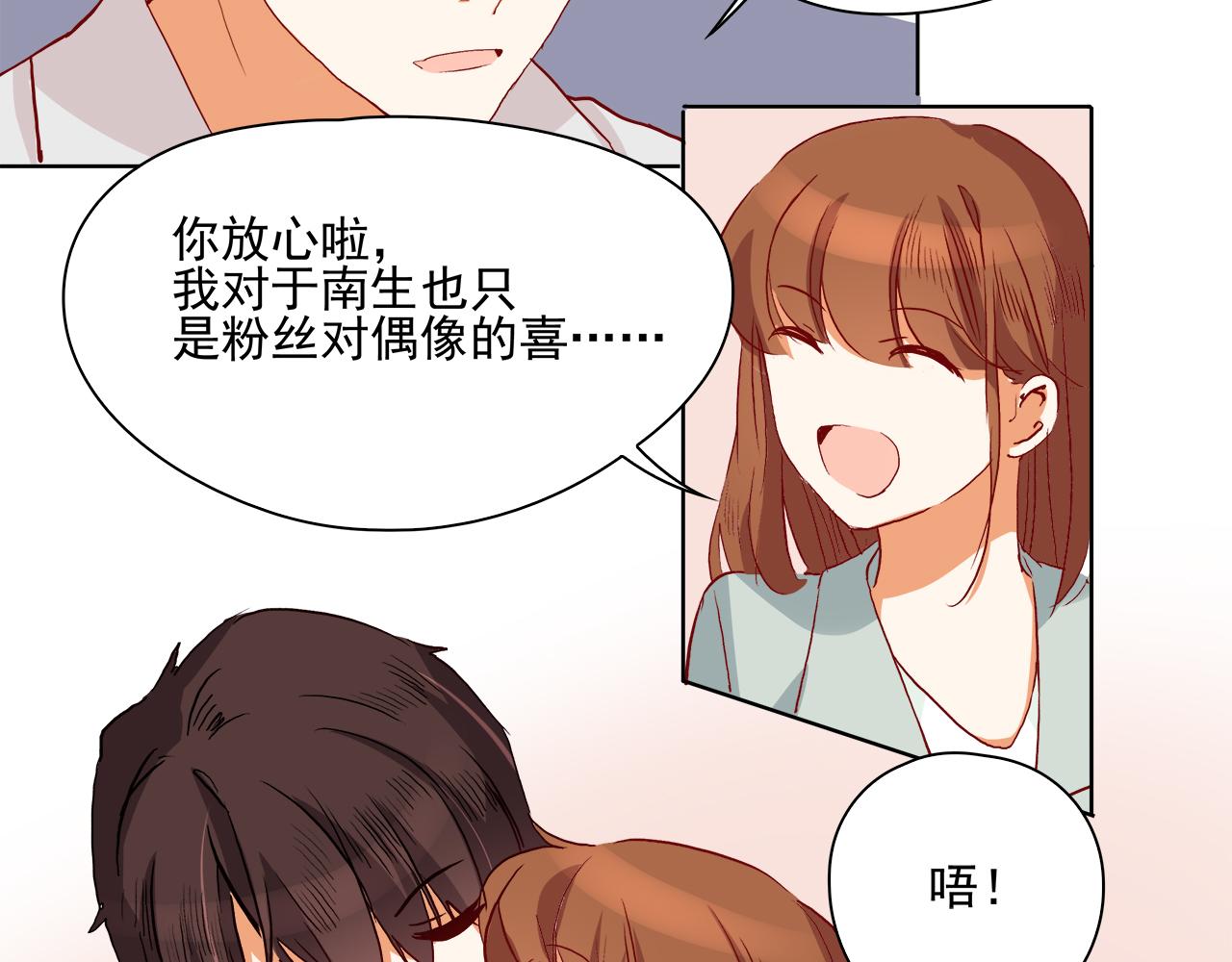 第55话 大结局-第66话