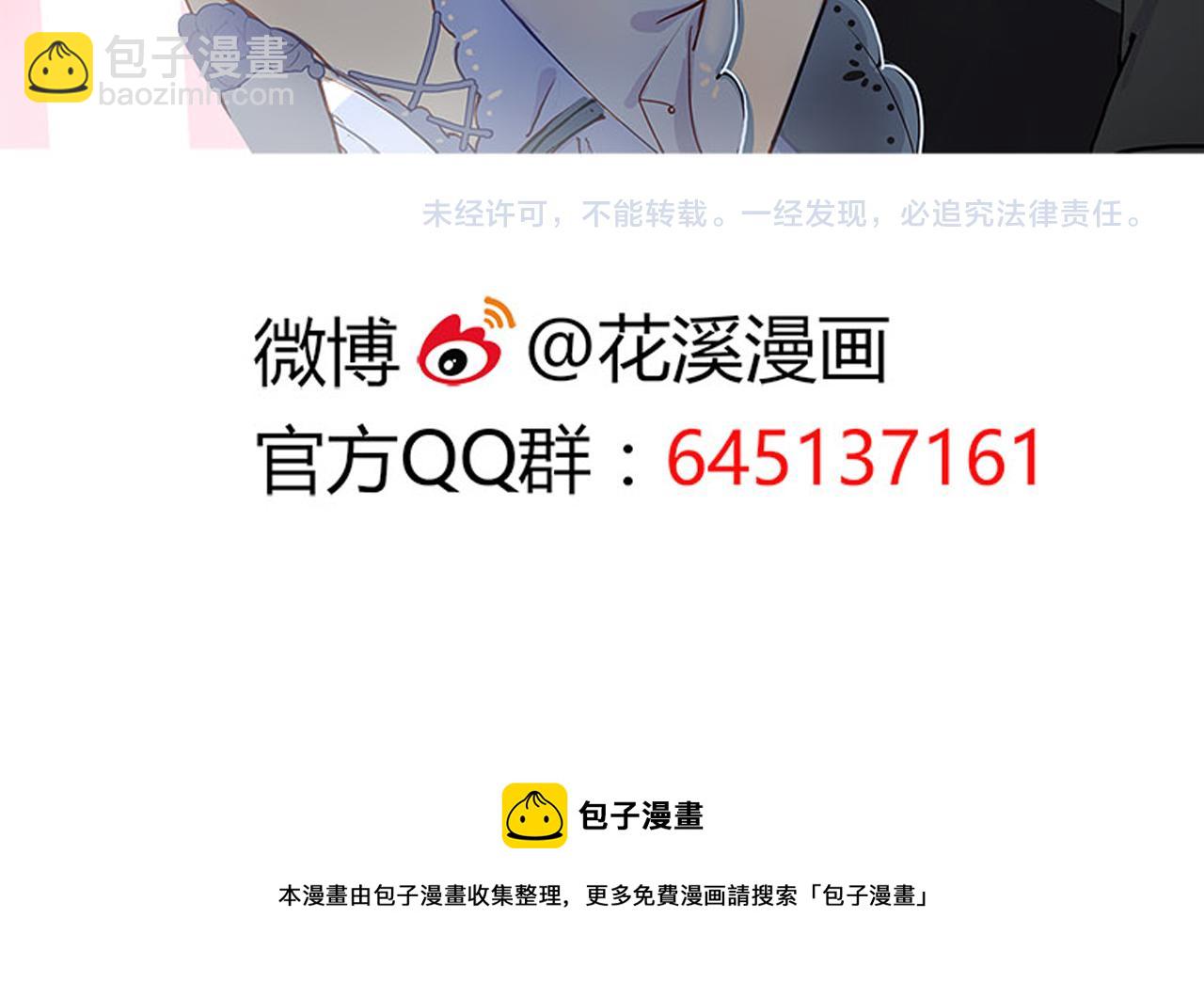 第55话 大结局-第66话