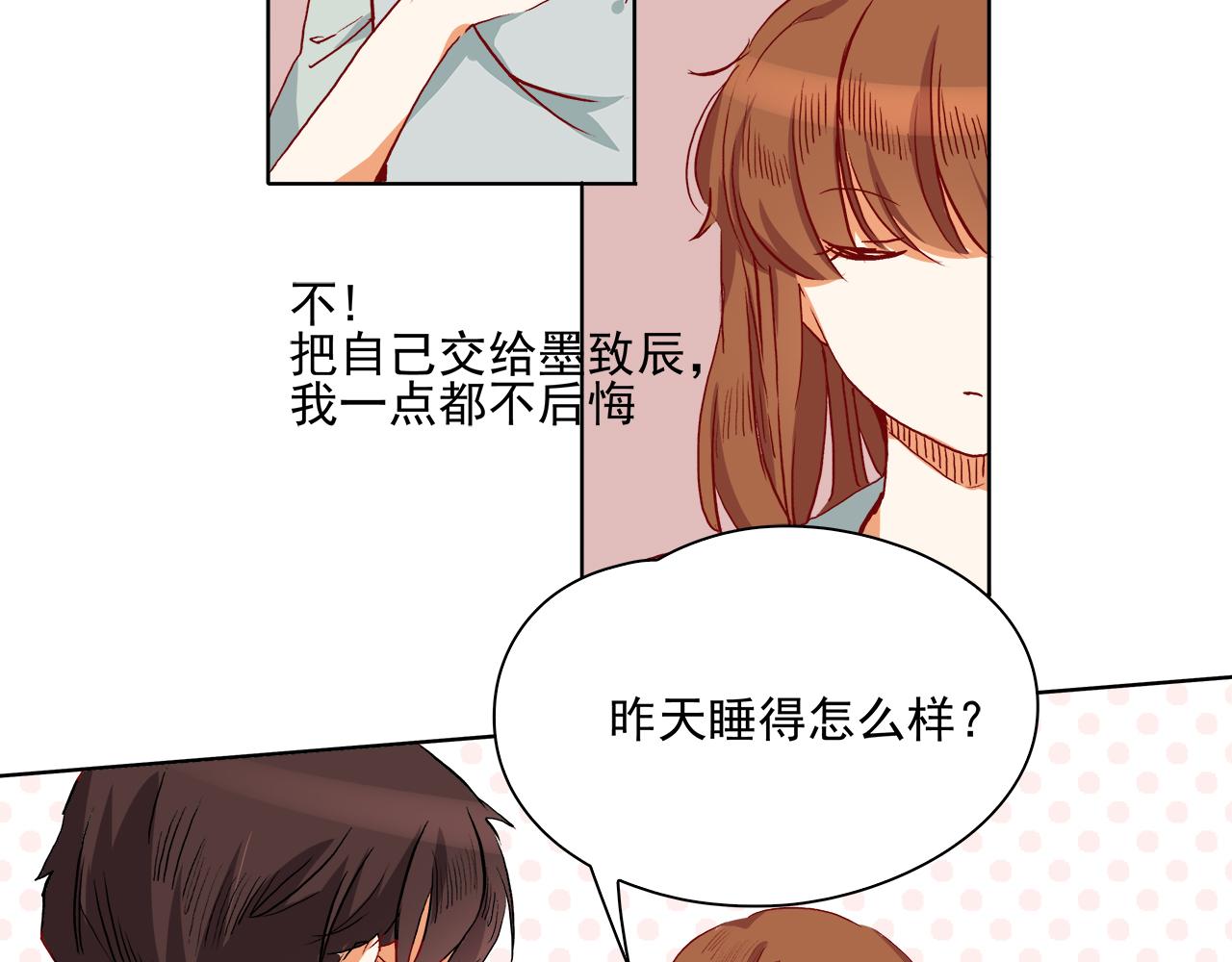 第55话 大结局-第66话