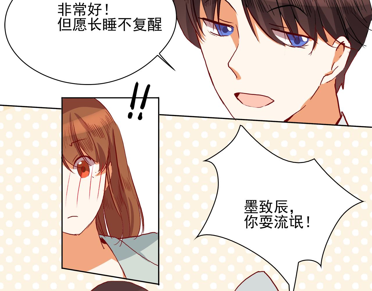 第55话 大结局-第66话