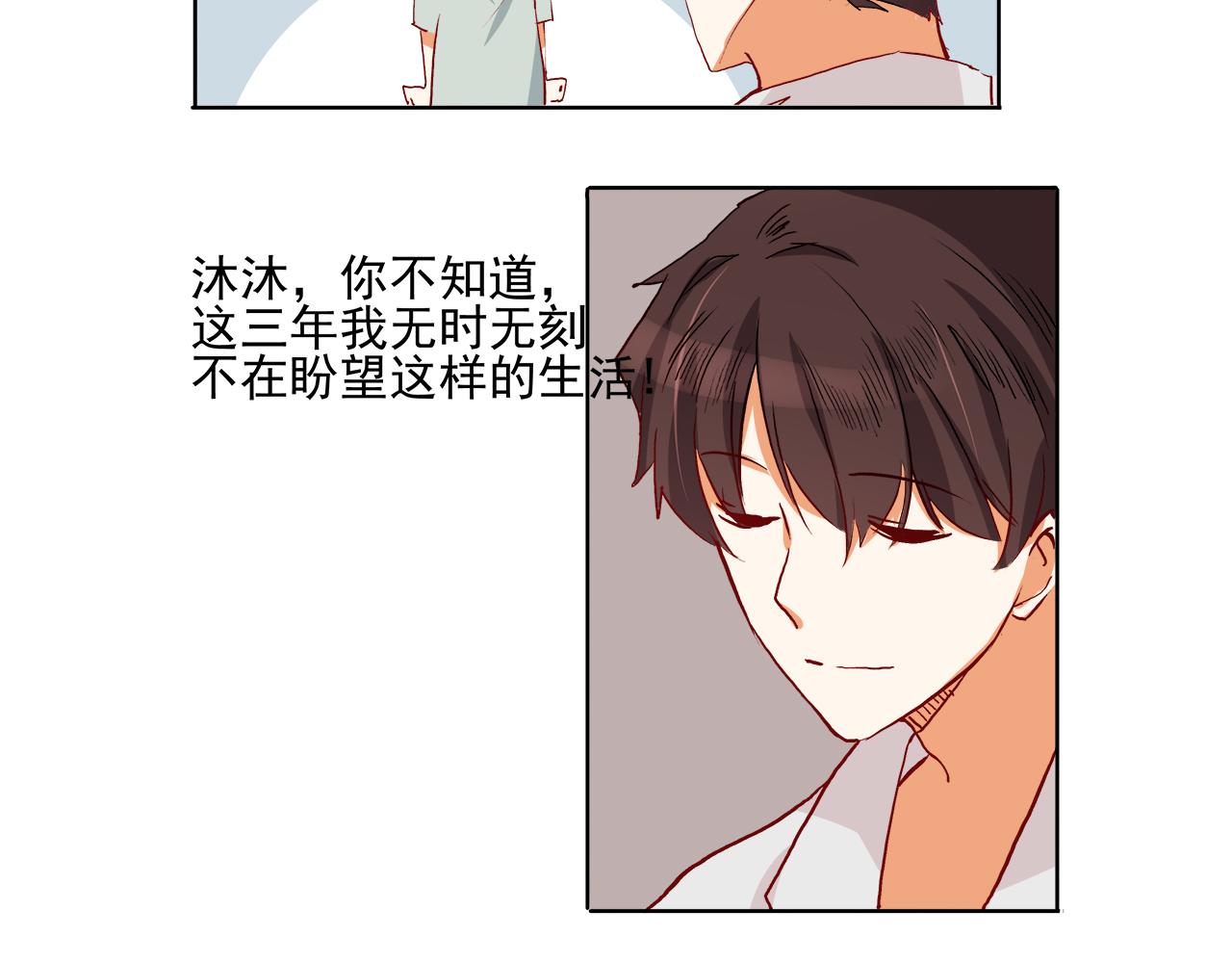 第55话 大结局-第66话