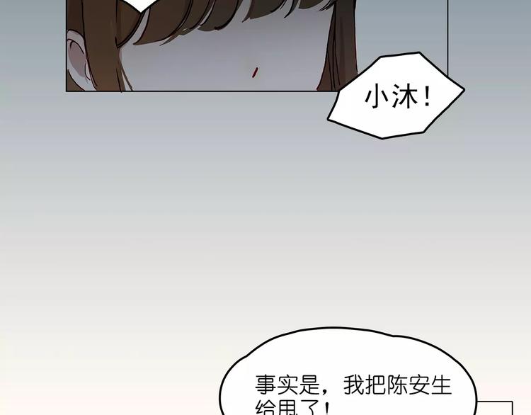 第8话 好友-第8话