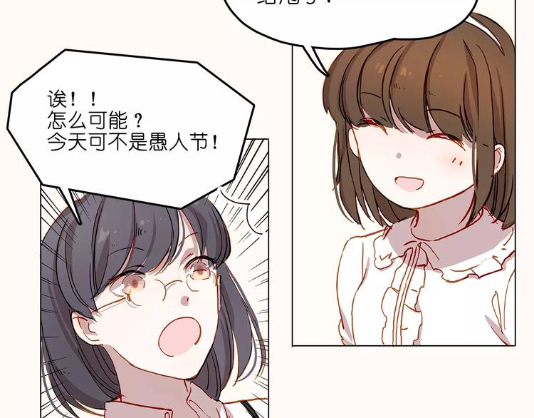 第8话 好友-第8话