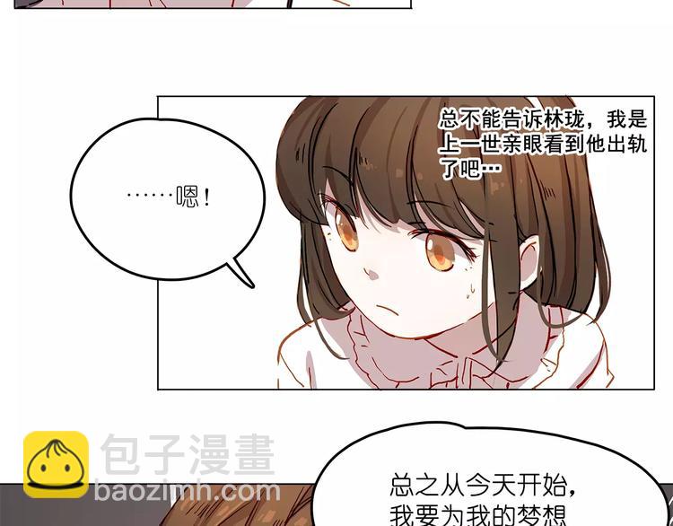 第8话 好友-第8话