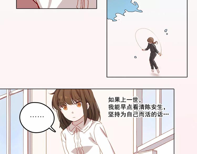 第8话 好友-第8话