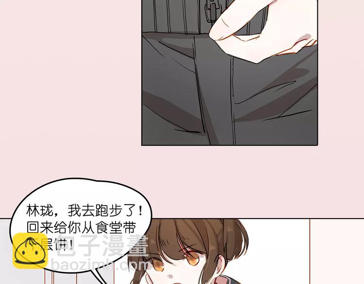 第8话 好友-第8话
