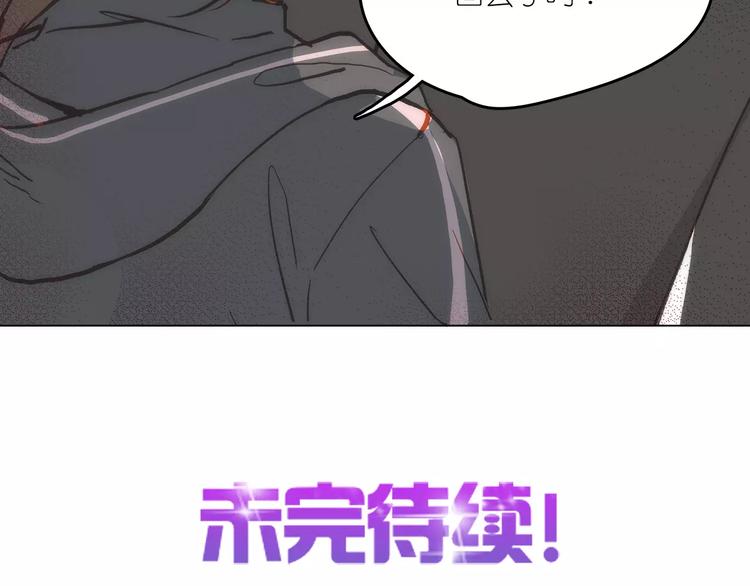 第8话 好友-第8话