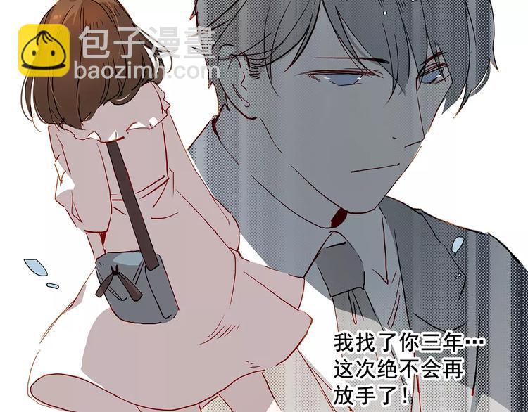 第8话 好友-第8话