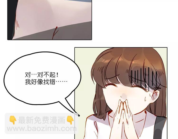 第10话 误会(1/2)-第10话