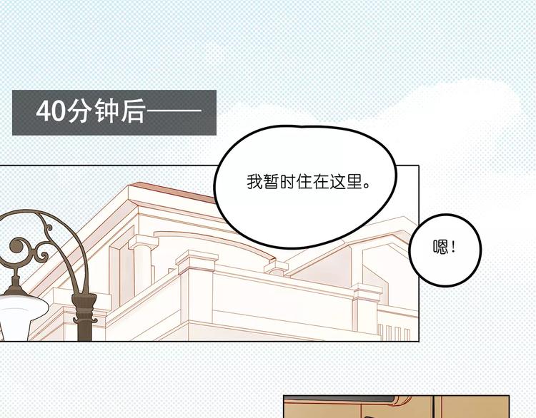 第10话 误会(1/2)-第10话