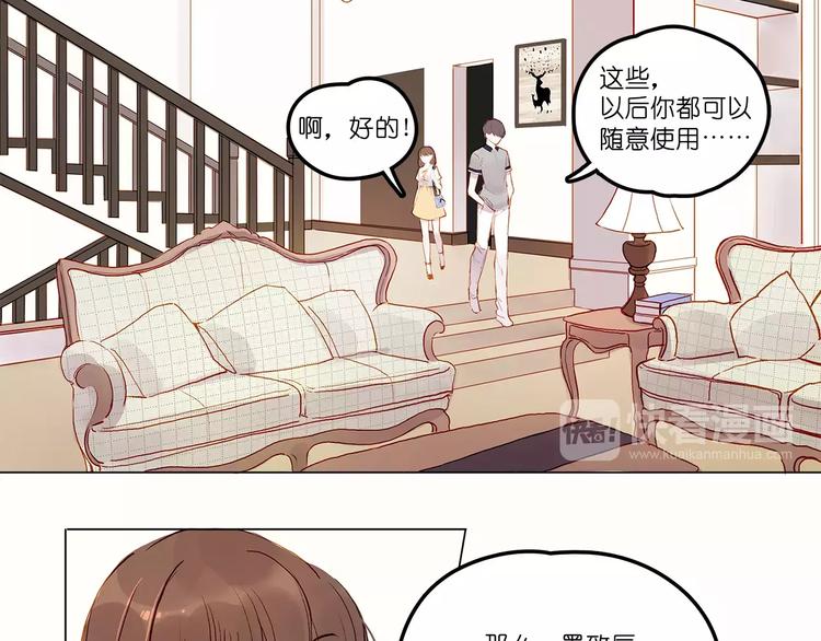 第10话 误会(1/2)-第10话
